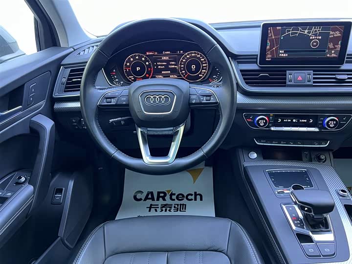 Audi Q5L 2020 45 TFSI — фото 9