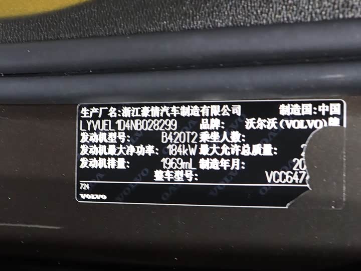 Volvo XC60 2022 B 5 4 WD — фото 17