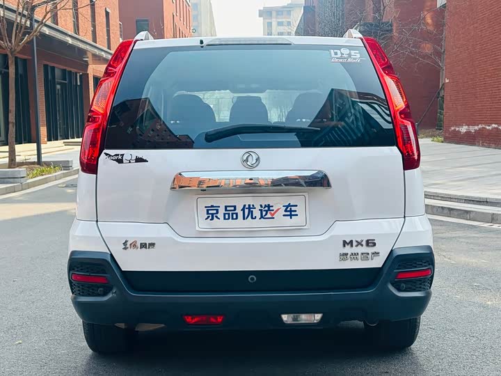 Dongfeng MX6 2016 2.0 L CVT 2 WD — фото 6