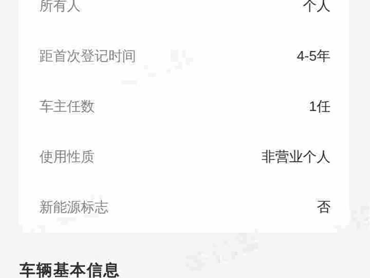 Trumpchi GS8 2020 GS 8 S 390 T 2 WD — фото 6