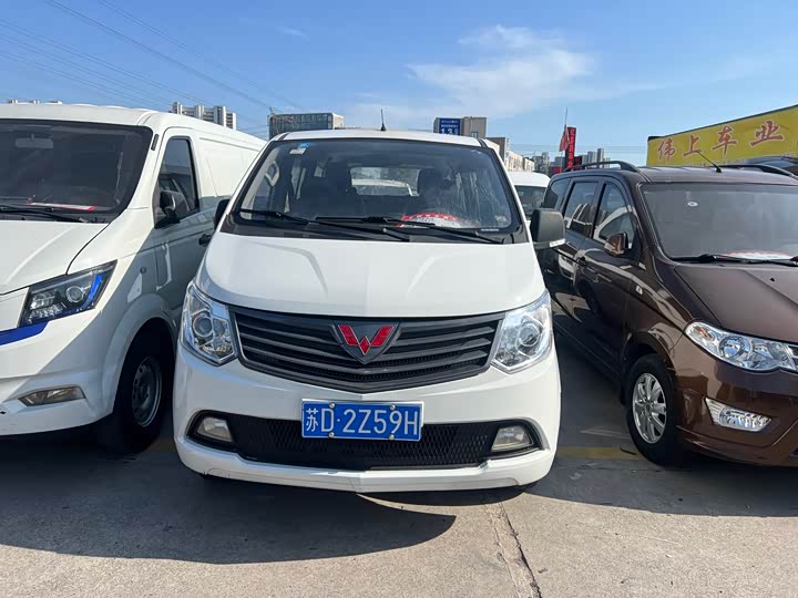 Wuling Zhengcheng — фото 1
