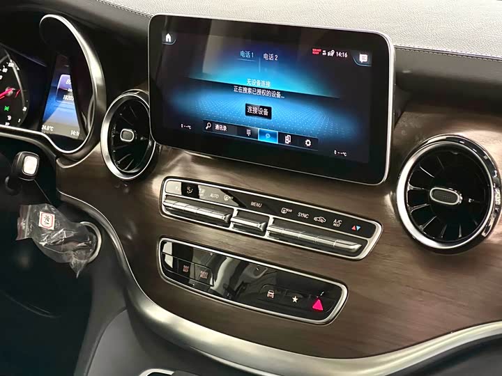 Mercedes-Benz V-Class 2022 V 260 L — фото 19