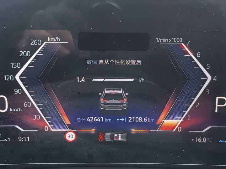 BMW X1 2025 s Drive 25 Li X — фото 13