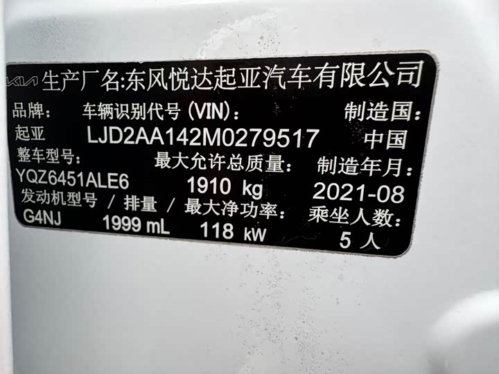 Kia Sportage — фото 16