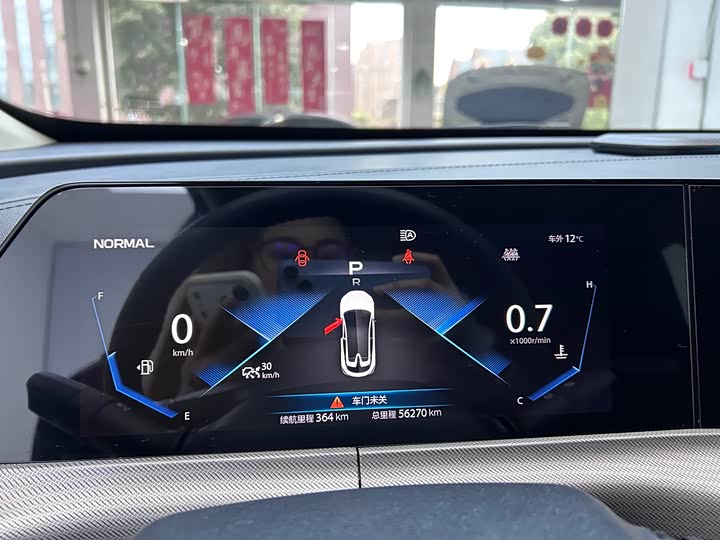 Changan UNI-T 2020 1.5 T Flagship — фото 15