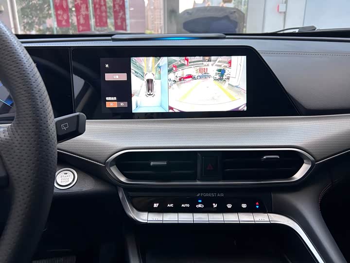 Changan UNI-T 2020 1.5 T Flagship — фото 18