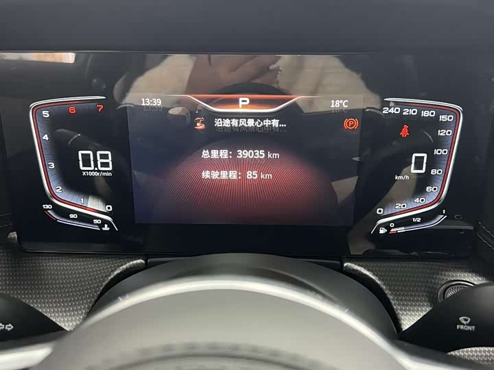 Hongqi H5 2023 1.5 T DCT — фото 10