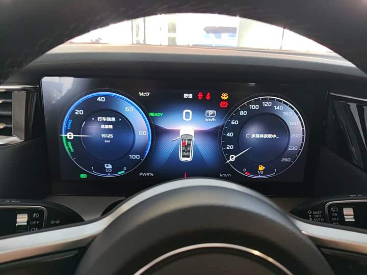 Hongqi HS7 PHEV 2024 2.0 T PHEV 4 WD 6 — фото 12