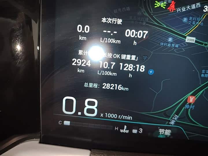 Trumpchi GS8 2022 2.0 TGDI 2 WD ( ) — фото 12