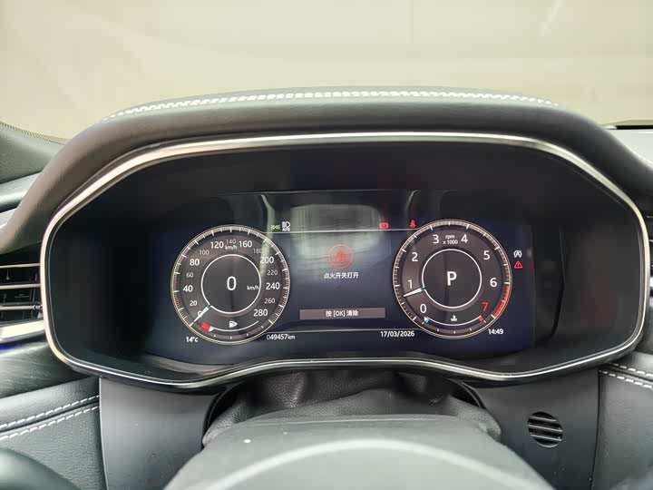 Jaguar XFL 2021 XFL 2.0 T P 250 4 WD — фото 14