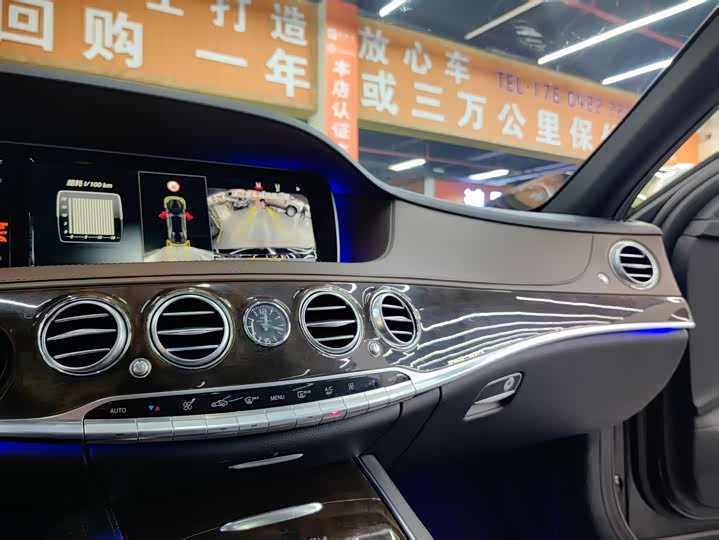 Maybach S-Class 2016 S 400 4 MATIC — фото 9