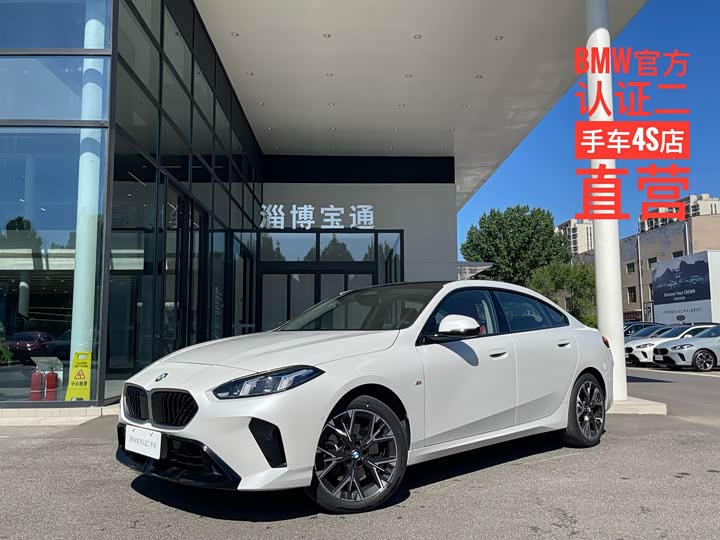 BMW 2-Series 2025 225 L M