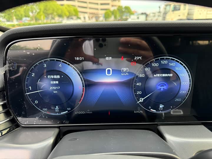 Hongqi HS5 2023 2.0 T 4 WD Pro — фото 10