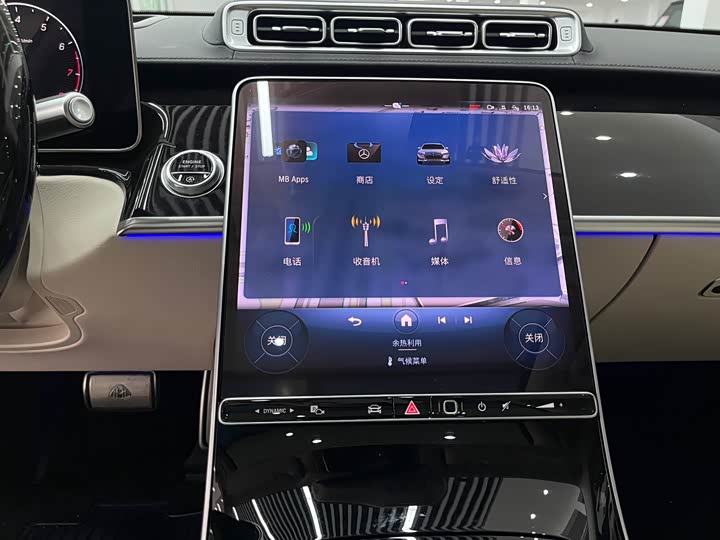 Maybach S-Class 2024 S 480 4 MATIC — фото 15