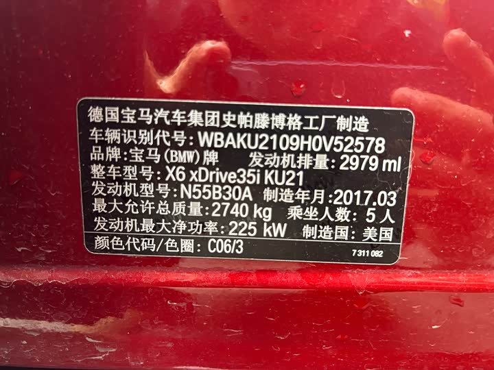 BMW X6 2017 x Drive 35i M Sport — фото 16