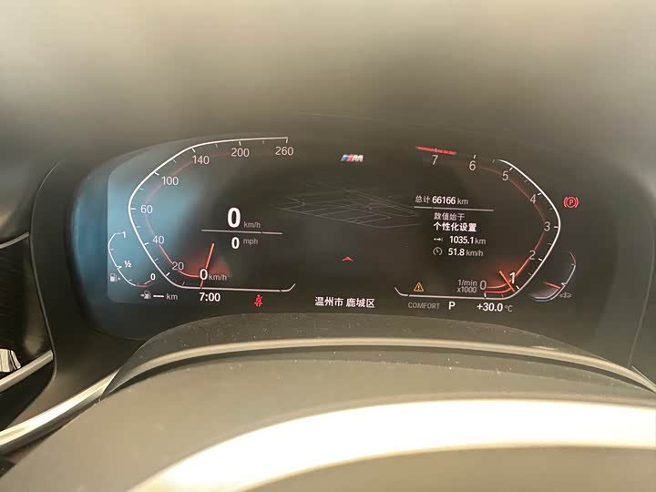 BMW 7-Series 2019 740 Li Leading M — фото 26