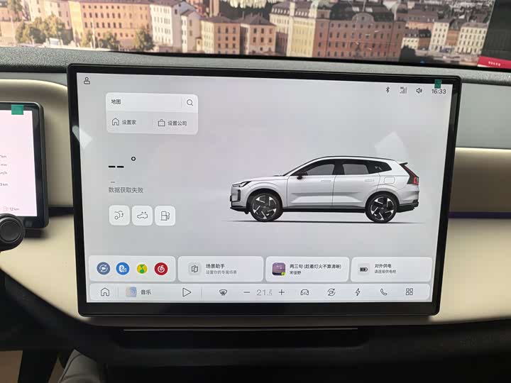 Volvo XC70 Hybrid 2026 4 WD Core — фото 8