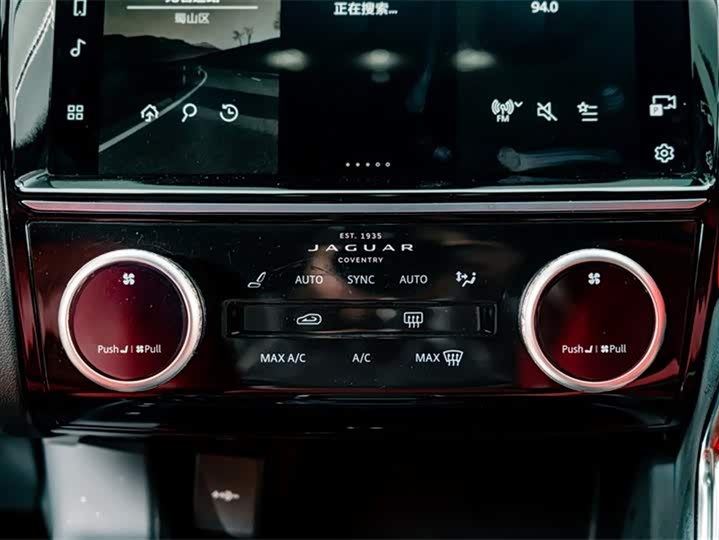 Jaguar E-PACE 2024 R-DYNAMIC S — фото 11