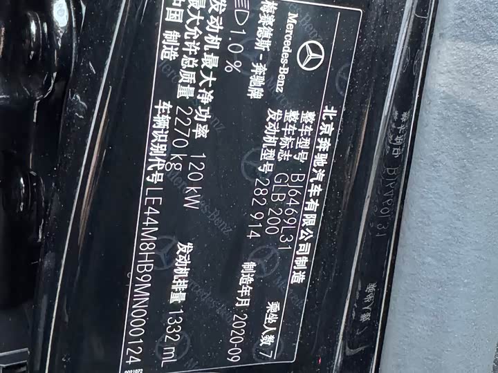 Mercedes-Benz GLB 2020 GLB 200 — фото 31