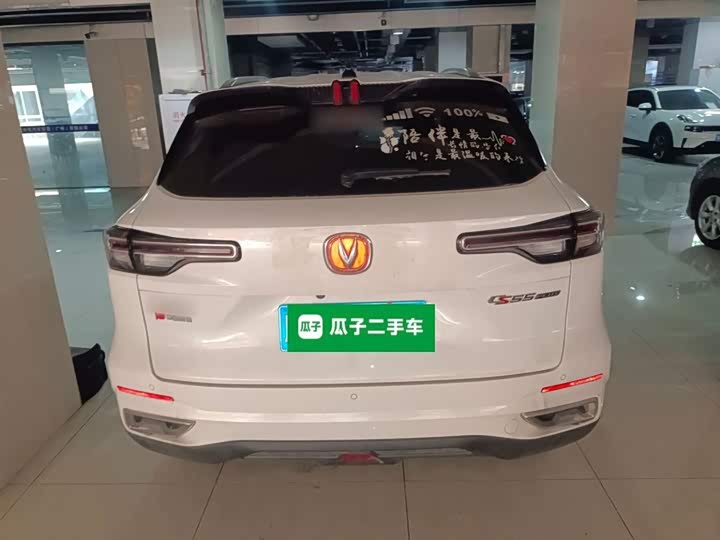 Changan CS55 PLUS 2022 1.5 T DCTLuxury — фото 5