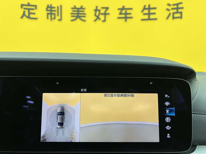 Mercedes-Benz CLS 2021 CLS 300 Luxury — фото 19