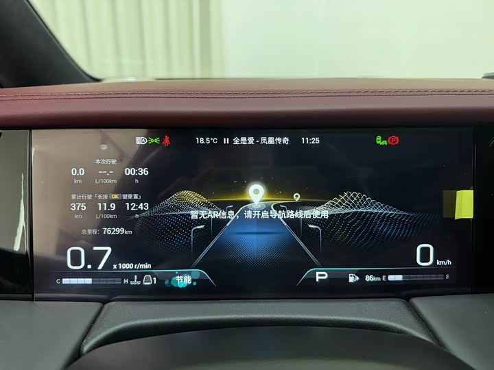Trumpchi M8 2023 400 T — фото 55