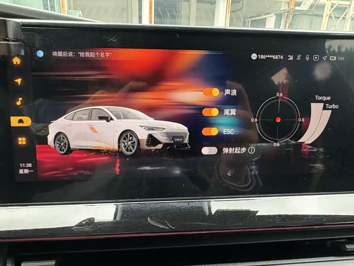 Changan UNI-V 2022 1.5 T — фото 16