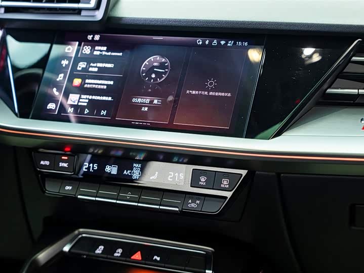 Audi A3 2025 A 3 L Limousine 35 TFSI — фото 15