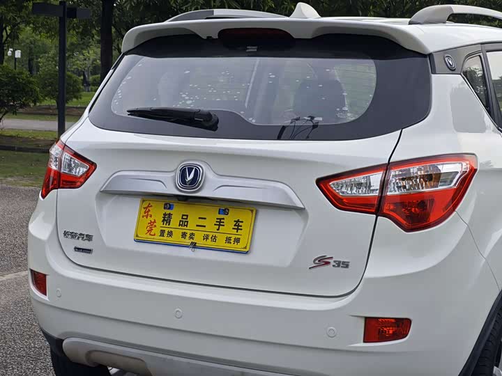 Changan CS35 2016 1.6 L ATLuxury V — фото 10