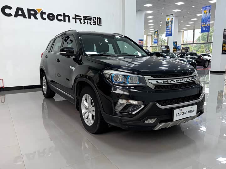 Changan CS75 2014 1.8 T ATElite IV — фото 3