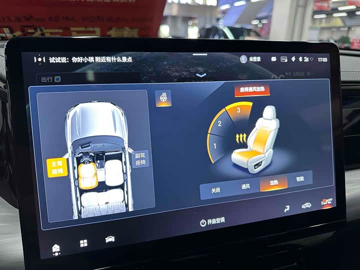 Trumpchi GS8 2024 2.0 TM 4 WD — фото 24