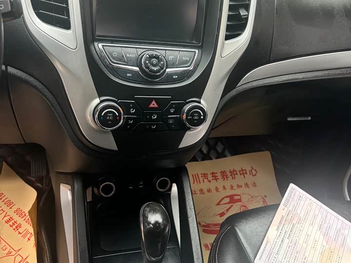 Changan CS35 2015 1.6 L ATLuxury IV — фото 4