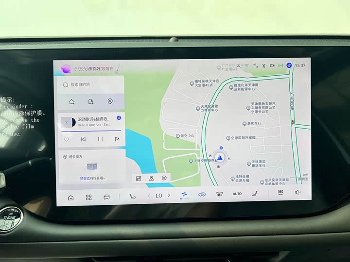 Changan CS75 PLUS 2025 1.5 T — фото 21