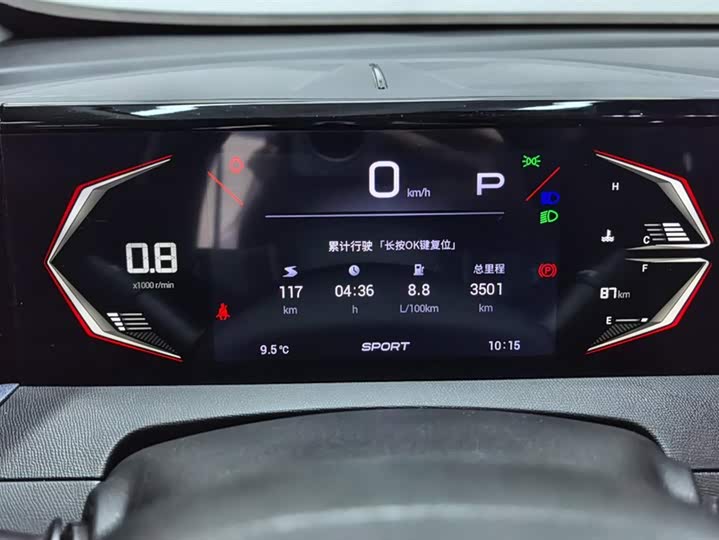Trumpchi GS3 2023 270 T — фото 14