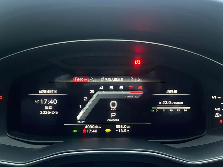 Audi A6L 2024 45 TFSI quattro — фото 7