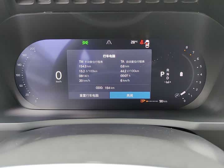 Volvo XC 90 2026 B 5 4 WD 5 — фото 21