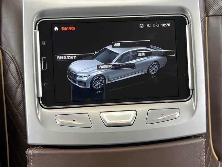 BMW 7-Series 2019 740 Li Leading — фото 34