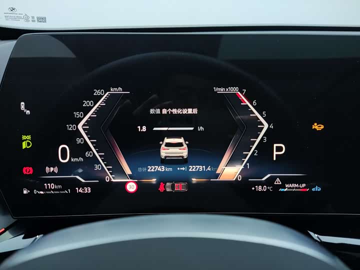 BMW X1 2023 s Drive 20 Li X — фото 19