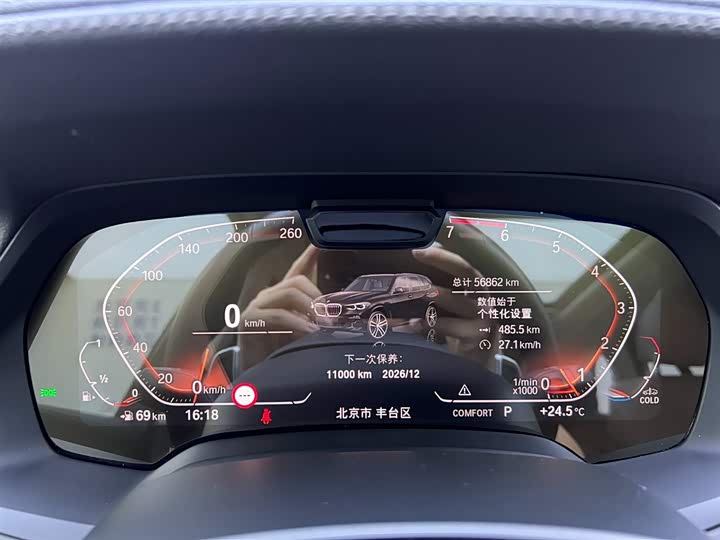 BMW X 5 2021 x Drive 40i M — фото 12