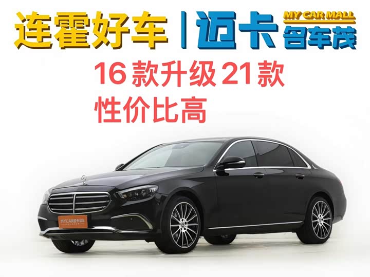 Mercedes-Benz E-Class 2016 E 200 L