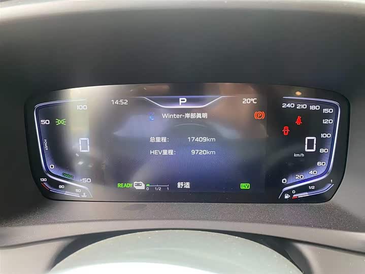 Hongqi HQ9 PHEV 2024 2.0 T 4 WD — фото 25