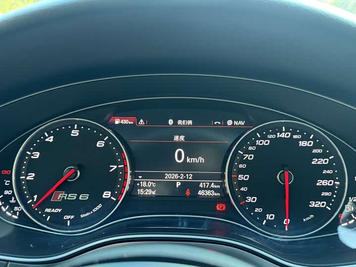Audi RS6 2016 RS 6 4.0 T Avant — фото 15