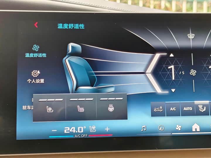 BMW i 7 M 70 L 2023 M 70 L — фото 11