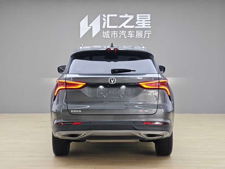 Changan CS75 PLUS 2022 1.5 T ATPremium — фото 5