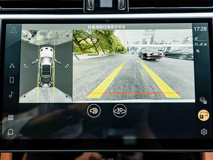 Jaguar XFL 2024 2.0 T P 300 4 WD — фото 16