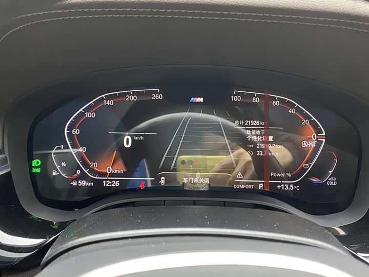 BMW 5-Series 2023 530 Li Leading M — фото 15