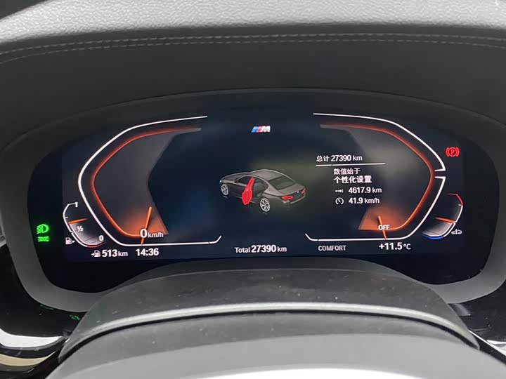 BMW 5-Series 2023 530 Li Leading M — фото 16