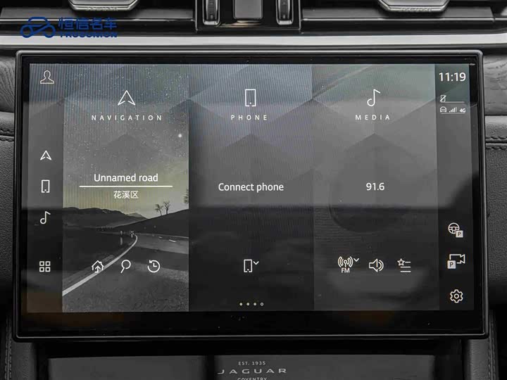 Jaguar XFL 2021 XFL 2.0 T P 250 2 WD — фото 17