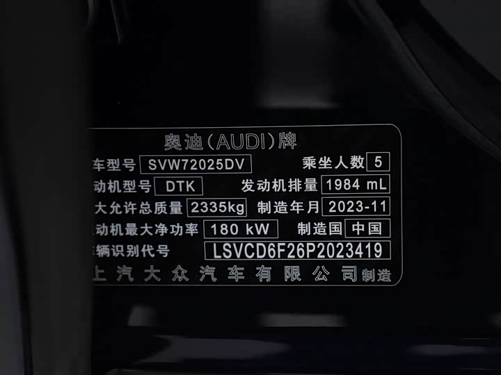 Audi A7L 2024 45 TFSI S-line — фото 23