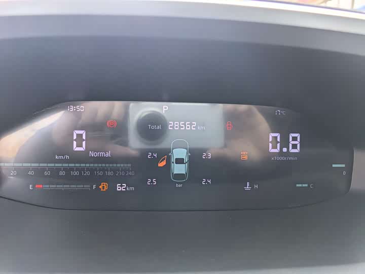 Changan CS55 PLUS 2024 1.5 T DCT — фото 13